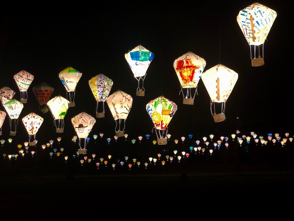 Taitung: Lights in an artistic park. In February, they celebrate a lantern festival with these all over.